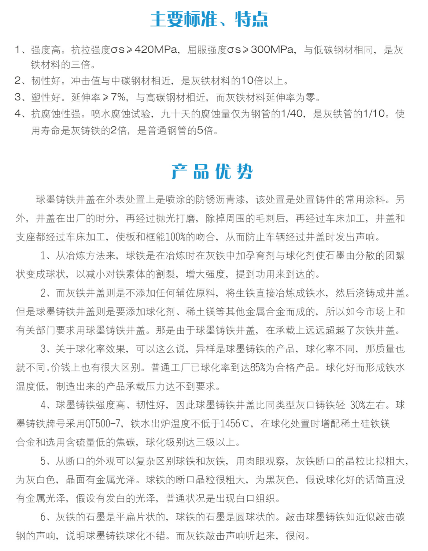 1740649634520414.png 详情页2.png