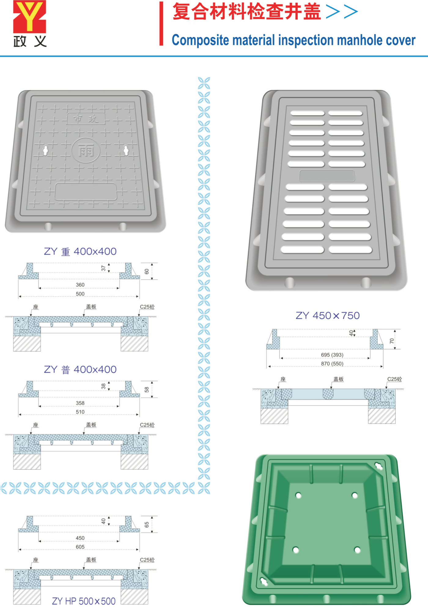 1740713607918089.png 详情页6.png