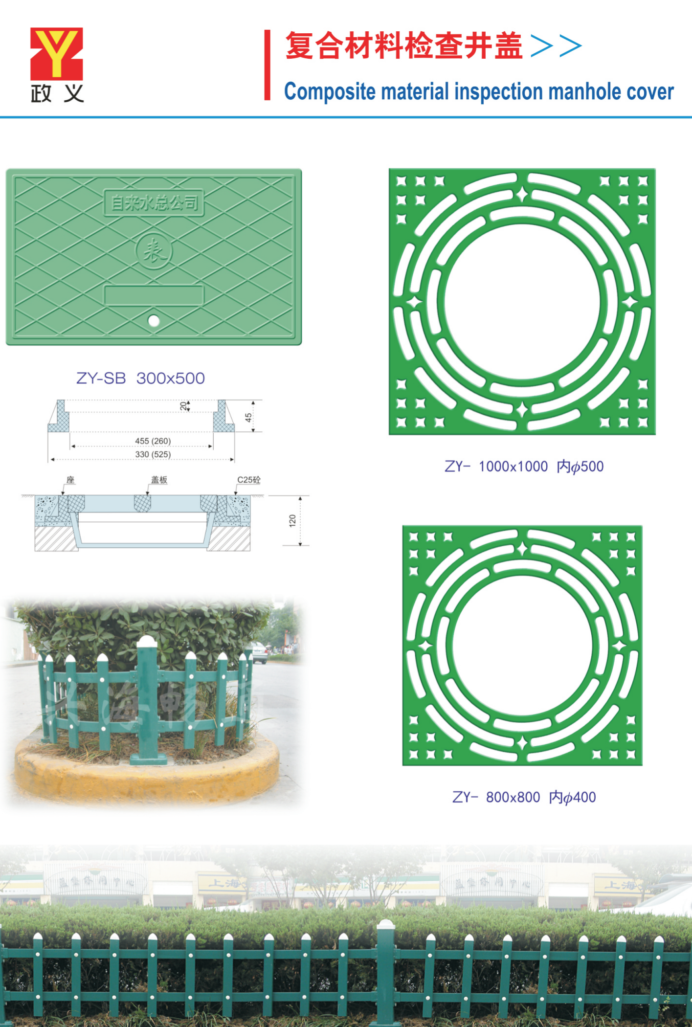 1740731584152719.png 详情页14.png